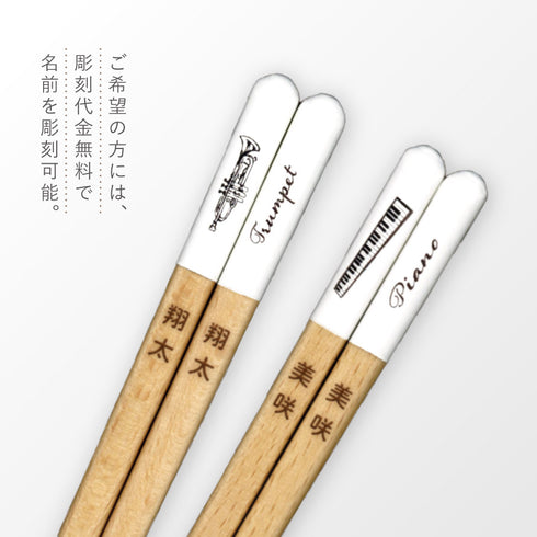 ハーモニー.|s9